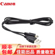 佳能（CANON）USB線佳能R5 R6 R7 R50 R10 80D 5D2 5D3 70D 750D 760D 60D微單反相機(jī)數(shù)據(jù)線 佳能原裝數(shù)據(jù)線
