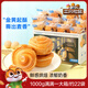 三只松鼠手撕面包1000g整箱【日期新鮮】 吐司面包營(yíng)養健康早餐代餐點(diǎn)心 【熱賣(mài)爆款】手撕面包1000g*1箱（約20包）