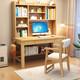 百象樹(shù)（BAIXIANGSHU）實(shí)木學(xué)生電腦桌初高中生寫(xiě)字桌學(xué)習桌書(shū)桌書(shū)架一體桌組合家用 【原木色】單桌 100*60*160cm