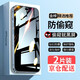 邁煜 蘋果14/14Pro防窺鋼化膜iPhone14ProMax/Plus手機膜全屏防爆手機貼膜 蘋果14ProMax【全屏鉆石LG*防窺膜】2片裝