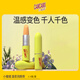 小蜜緹（CAMCAMX）【假一賠十】小蜜緹CARMEX 胡蘿卜變色唇膏女滋潤打底補(bǔ)水防干裂 3.5g/ml