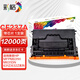彩格適用惠普CF237A硒鼓M607n M608dn M609x M631H M632Z M233FHT M633Z HP37A硒鼓 帶芯片裝機(jī)即可使用