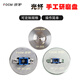 纖護(hù)光纖手拋盤手動(dòng)插芯研磨2.5FC LC1.25 MPO E2000接口SMA905APC斜八度激光端面修復(fù)塑料tocp200 FC SC ST 通用2.5mm