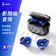 魔宴（Sabbat） 藍牙耳機無線運動音樂耳機迷你雙耳半入耳式耳麥X12pro 夜未央 14.2mm大動圈超重低音