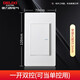 德力西（DELIXI）120型開(kāi)關(guān)插座面板白色CD301小號豎裝長(cháng)方形拼裝組合家用墻壁電源 一開(kāi)雙控 開(kāi)關(guān) 官方家用組合模塊套餐120小號裝