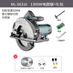 MINLI電圓鋸7寸9寸家用多功能手提鋸電鋸臺(tái)鋸木工工具大全圓盤(pán)鋸切割機(jī) 工業(yè)級(jí)7寸電圓鋸+鋸片4片（可到裝）