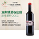 CASCINA  VLLE ASINARI獨(dú)家授權(quán)亞斯納里谷莊園小驢巴貝拉意大利進(jìn)口葡萄酒 中秋禮盒 750ml/瓶