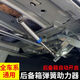 積象汽車后備箱自動(dòng)升舉器三箱轎車尾箱彈簧彈起尾門拉簧升降開啟改裝 藍(lán)色2條裝配卡箍