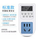 品益10a智能定時(shí)器開關(guān)插座時(shí)間控制器自動(dòng)斷電定時(shí)開關(guān)機(jī)電源計(jì)時(shí)器 10A標(biāo)準(zhǔn)防雷