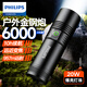 飛利浦手電筒強光手電亮變焦遠射長(cháng)續航露營(yíng)野外照明應急LED燈SFL5112 SFL5112-20W/10h長(cháng)續航/可當充電寶