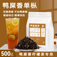 味上禧鴨屎香單樅茶葉奶茶店專(zhuān)用500g正宗鳳凰手打檸檬茶烏龍奶茶底原料 500g
