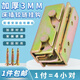 菲爾固（FEI ER GU）加厚3mm床掛鉤重型加固床插鉸鏈拆卸固定扣家具實木床扣連接配件 鍍彩 長度8.5公分=1付（4小組）