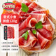 FRATELLI BERETTA意式小食拼盤120g 風(fēng)干火腿 米蘭式薩拉米意式風(fēng)干脖肉熟食西餐肉