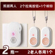 大九衛(wèi)老人呼叫器無(wú)線(xiàn)家用床頭一鍵緊急呼救醫(yī)護(hù)按鈴呼叫鈴報(bào)警器呼喚鈴 【照顧2人】2按鈕+1插電響鈴