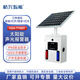 杭興智能 HXA-TYN01太陽能語音提示器水庫定時(shí) 防溺水 森林防火聲光報(bào)警器 【HXA-TYN01】15W+8AH（不含桿）