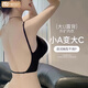 莫代爾u型美背內衣女小胸聚攏夏季隱形大露背文胸無(wú)痕外擴型胸罩顯胸大 優(yōu)雅黑【含1.5cm+4cm+6cm胸墊】 M 【推薦34/75AB通杯】