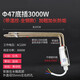 太陽能電加熱電熱棒熱水器加熱管220v發(fā)熱器防干燒帶溫控47加熱棒 全鋼（金防加長款）-47底插3000W