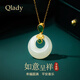 Qlady和田玉平安扣項鏈女媽媽款刻字銀飾玉石吊墜生日母親節(jié)禮物送媽媽 平安扣項鏈20mm【玫瑰禮盒】