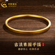 中國黃金（CHINA GOLD）黃金手鐲女古法足金素圈金鐲子送媽媽送老婆 定制約30g（約7-10個工作日）