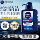 妮維雅（NIVEA）男士洗面奶抗痘細致毛孔潔面乳膏補水保濕控油深層清潔毛孔官方店 水活暢透精華潔面液150ml*1
