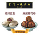 宮門口創(chuàng)始人店混合裝5大包紅豆卷粘豆包糖花卷早餐即食特色口味 招牌豆包+麻醬糖花卷（共8個）