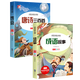 2冊注音版唐詩(shī)三百首 少兒版小學(xué)生背誦古詩(shī)詞75首 注釋譯文解析小學(xué)生一二三年級課外閱讀書(shū)