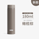膳魔師（THERMOS）日本原裝進(jìn)口膳魔師迷你保溫杯女生可愛(ài)口袋杯超小巧保冷水杯JOJ 橄欖棕JOJ-OBW180ml24新款