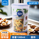 樂(lè)扣樂(lè)扣（LOCK&LOCK）塑料密封罐圓形保鮮盒茶葉雜糧食品儲(chǔ)物防潮輔食盒奶粉罐收納盒罐 LLS133【1300ml】