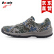 多威迷彩跑步鞋男黑色作訓(xùn)鞋專業(yè)田徑訓(xùn)練鞋女超輕減震戶外公路運動鞋 網(wǎng)面款 42