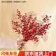 泰西絲紅色發(fā)財(cái)果假花仿真花擺件花瓶插花客廳餐桌喬遷婚慶新年花束裝飾 4支發(fā)財(cái)果+2支銀杏葉+小掛飾*6