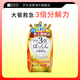 SVELTY絲蓓緹3倍pakkun糖質分解酵母阻斷劑日本酵素100粒/袋