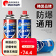 脈鮮（MAXSUN）卡式爐燃?xì)夤迖姌屘鎿Q便攜氣罐露營(yíng)自駕裝備丁烷氣 220g藍(lán)×8罐