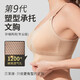 貝萊康哺乳文胸 無鋼圈孕婦喂奶內(nèi)衣胸罩薄款舒適聚攏承托款無痕乳罩 【卡其米】塑型承托款 XL