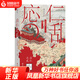 汗青堂叢書042·應(yīng)仁之亂：日本戰(zhàn)國時(shí)代的開端