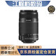 Canon/佳能EFS 55-250mm f/4-5.6 IS STM單反鏡頭 55-250后封便攜長焦 55-250 IS 二代
