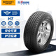 北歐維京（VIKING）汽車輪胎235/50R19 99V HT 適配領(lǐng)克01/別克昂科威/大眾途觀L