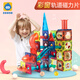 智邦（ZBOND TOY）彩窗軌道磁力片兒童智力玩具動腦拼裝磁鐵積木多功能寶寶男孩女孩 【精致版】軌道片83PCS