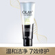 玉蘭油（OLAY）洗面奶收縮毛孔提拉緊致抗皺女士氨基酸保濕潔面泡沫面部洗面奶女 多效修護