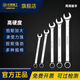 長(zhǎng)城精工兩用扳手開(kāi)口梅花扳手梅花兩用梅開(kāi)扳手工業(yè)汽修工具24mm 317124