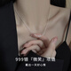 蘇十六999銀微笑項鏈女鎖骨鏈高級感輕奢吊墜情人節生日禮物送女友老婆 微笑愛(ài)心結項鏈