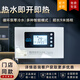Eagler fly鷹游回水器循環(huán)泵零冷水家用EY-690AS/V90X/650GL/660GL/V99GL EY-650A 國(guó)產(chǎn)鷹游水泵(120W)