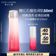 雅詩蘭黛紅石榴精華水200ml爽膚水緊致提亮護(hù)膚品套裝化妝品禮盒生日禮物