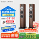 B&W寶華韋健704 S3 落地式 主音箱 家庭影院 HIFI音響 2.0音箱 三分頻 高保真 智能連接 備注顏色
