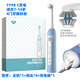 紐樂 電動(dòng)牙刷充電360度旋轉(zhuǎn)掃刷式內(nèi)附2雙面立體刷頭可替換兒童成人軟毛 【TYPE C充電】藍(lán)色7-14歲4刷頭