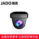 捷渡（JADO）行車(chē)記錄儀高清后鏡頭 捷渡智能款后鏡頭（拍前請聯(lián)系客服）