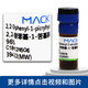 試劑 2 2-聯(lián)苯基-1-苦基肼基 自由基DPPH CAS號: 1898-66-4 96%  250mg