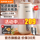蘇泊爾（SUPOR） 豆漿機家用小型破壁機1.2L容量1-2-3人使用智能預約大屏顯溫免濾多功能豆漿機 DJ12B-P29E