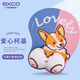 宜適酷(EXCO)愛(ài)心柯基鼠標墊護腕硅膠 大號電腦辦公可愛(ài)卡通動(dòng)漫腕托游戲手腕墊枕女生6570
