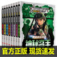 【2023年新版】聰明的順溜漫畫書8冊全套正版兒童漫畫書小學生6-7-9-10-12歲特種兵學校軍事故事書二三四五六年級全集讀物之雄鷹小子小學生閱讀課外書籍 聰明的順溜漫畫書全套8冊