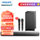 飞利浦（PHILIPS）B5856 回音壁电视音响 家庭KTV音响套装 家庭影院 K歌蓝牙音箱 无线麦克风  360瓦大功率